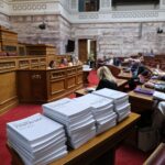 Βουλή: Σύγκρουση για την Συνταγματική Αναθεώρηση του άρθρου 16