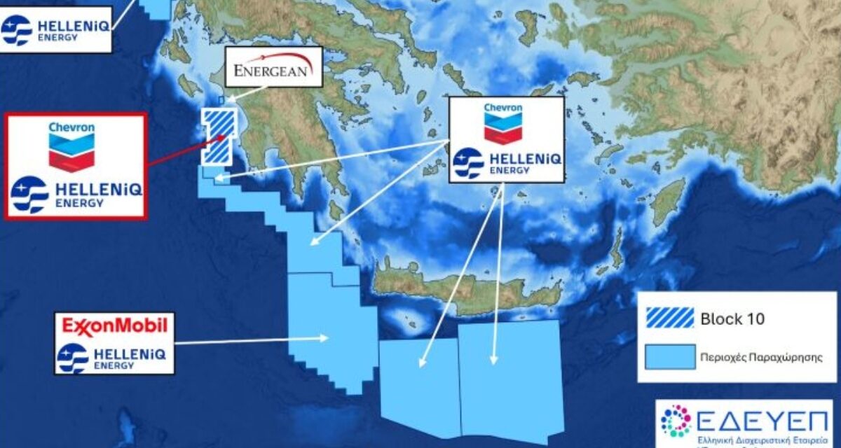 Η θέση της Ελλάδας στον ευρωπαϊκό χάρτη ενεργειακού εφοδιασμού – Τι γράφει ο διεθνής Τύπος για τις κινήσεις της Chevron