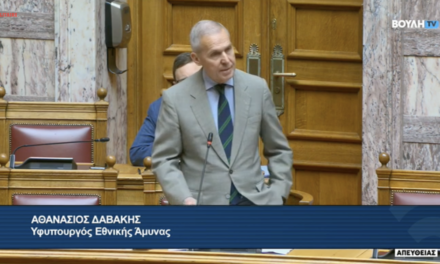 «Το ηθικό ζήτημα ΔΕΝ έχει παραγραφεί»! Το βίντεο της ομιλίας Δαβάκη για τον καταδικασμένο στρατιωτικό
