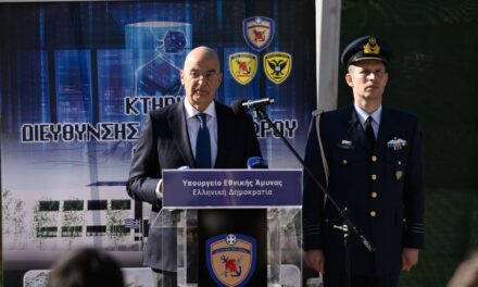 Εγκαινιάζεται το υπερσύγχρονο Κέντρο Κυβερνοάμυνας στο Υπουργείο Εθνικής Άμυνας