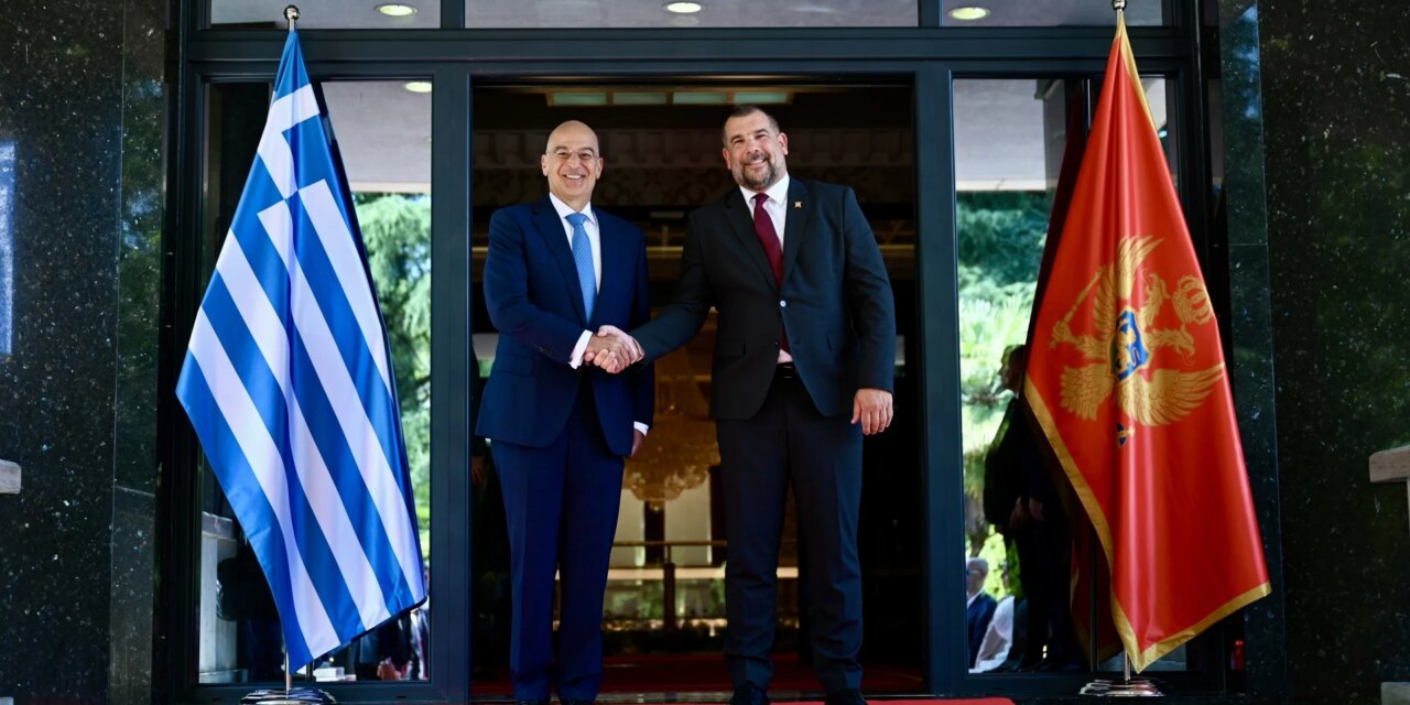 Η Ελλάδα υποστηρίζει ολόψυχα την προοπτική ένταξης του Μαυροβουνίου στην ΕΕ