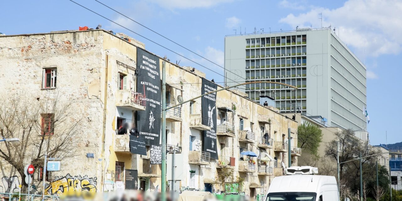 Καλούμε σε διακοπή υλοποίησης της σύμβασης της Περιφέρειας και σε αναστολή της απεργίας πείνας της κοινότητας των Προσφυγικών