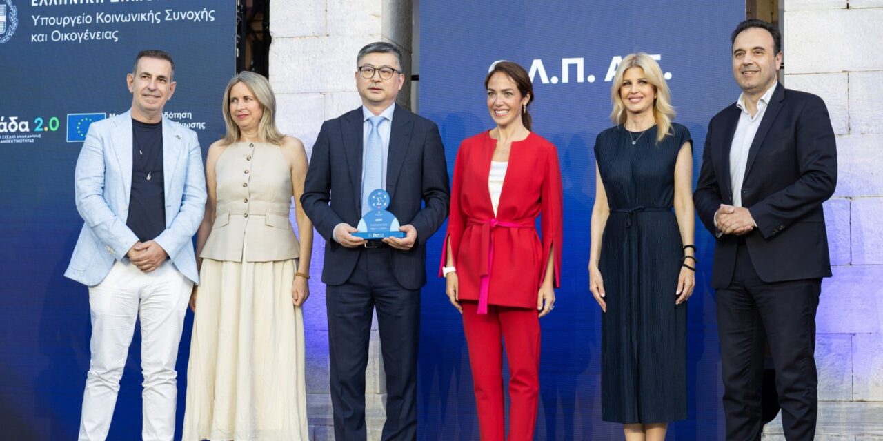 Piraeus Port Authority awarded the “Diversity Label”