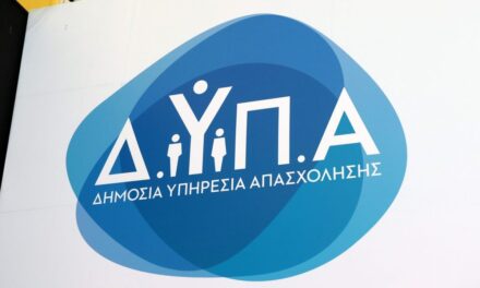 ΔYΠA: Αναρτήθηκαν τα αποτελέσματα για το ολοκληρωμένο πρόγραμμα ενίσχυσης της νέας επιχειρηματικότητας για ανέργους ηλικίας 18-29 ετών