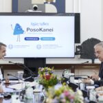 Πριν πληρώσεις στο σούπερ μάρκετ, ξέρεις πλέον πού είναι πιο φθηνό το καλάθι σου