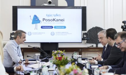 Πριν πληρώσεις στο σούπερ μάρκετ, ξέρεις πλέον πού είναι πιο φθηνό το καλάθι σου