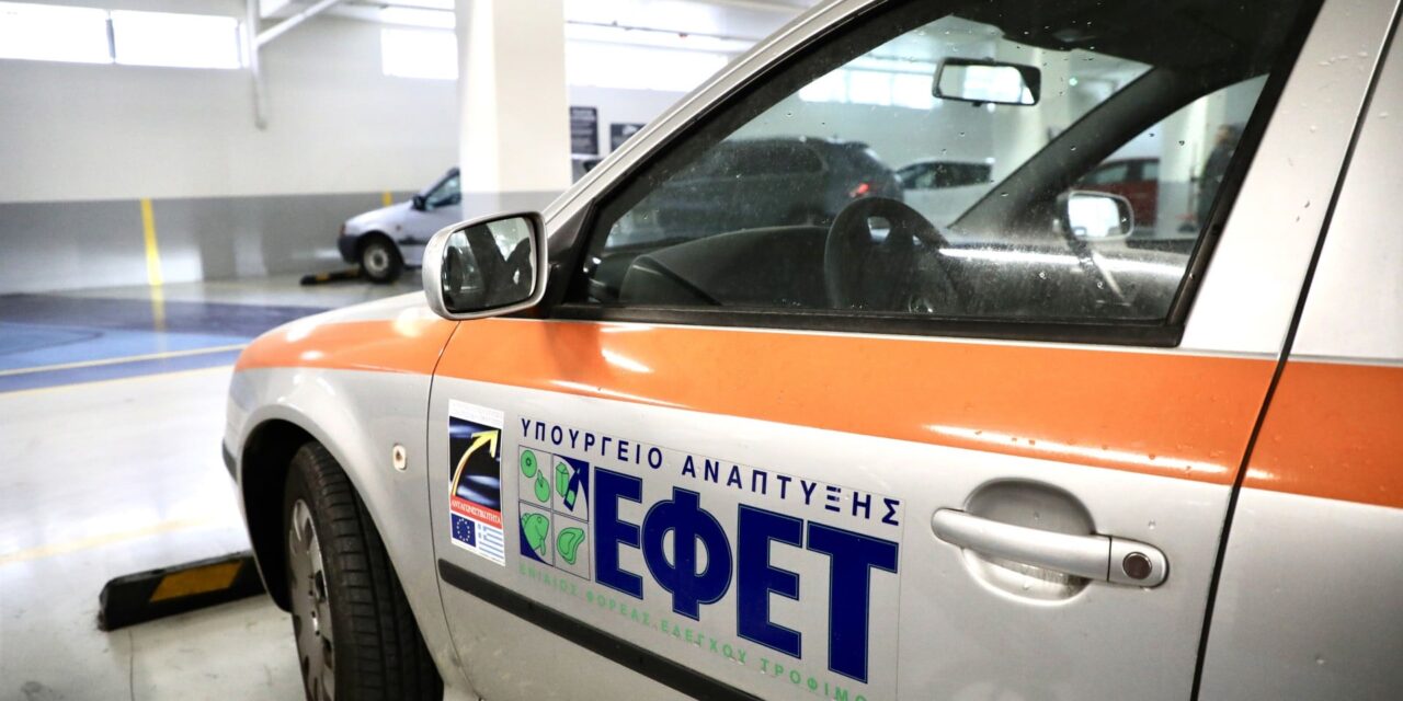 Ανάκληση σαλάτας από τον ΕΦΕΤ