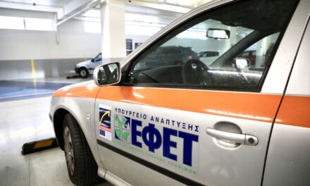 Ανάκληση σαλάτας από τον ΕΦΕΤ