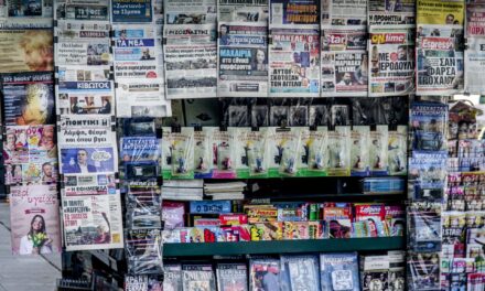 Εφημερίδες: Τα πρωτοσέλιδα της Κυριακής