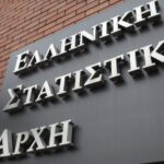 ΕΛΣΤΑΤ: Στο 5,2% ο πληθωρισμός τον Μάιο