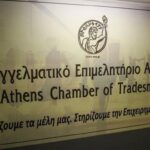 Οι ΚΑΔ της Ασφαλιστικής Διαμεσολάβησης που εντάσσονται στην Δράση «Ξεκινώ Επιχειρηματικά»