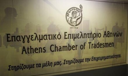 Οι ΚΑΔ της Ασφαλιστικής Διαμεσολάβησης που εντάσσονται στην Δράση «Ξεκινώ Επιχειρηματικά»