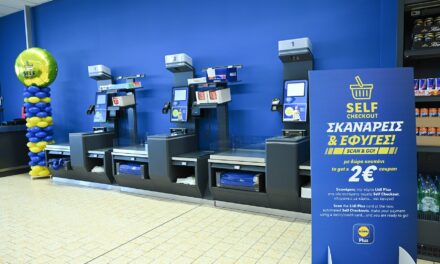 Επένδυση 1,9 εκατ. ευρώ για τον πλήρη εκσυγχρονισμό του καταστήματος της Lidl Ελλάς στην Αλεξανδρούπολη