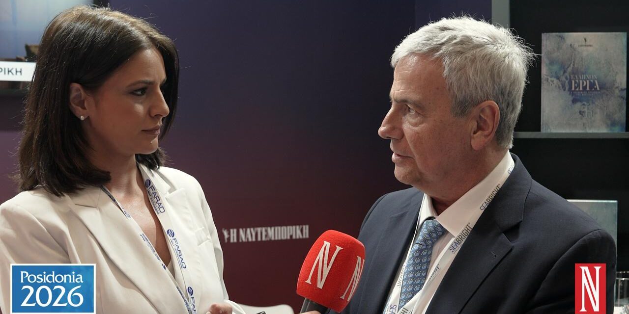 Η ελληνική ναυτιλία διαθέτει την ικανότητα να προσαρμόζεται στους κανόνες ανταγωνισμού
