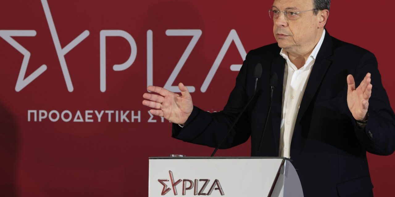 Θα ήταν στρατηγικό λάθος η αντιπαράθεση με την Ελληνική Αριστερή Συμπαράταξη