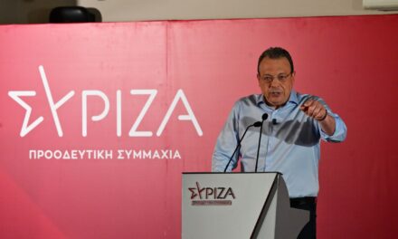 Εισήγηση Φάμελλου για εκλογική συμπόρευση του ΣΥΡΙΖΑ με την ΕΛΑΣ του Αλ. Τσίπρα