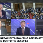 Φαραντούρης: Κυνική ομολογία ΝΔ: «Με την Τουρκία είμαστε σύμμαχοι, κανένα πρόβλημα»