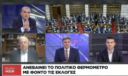 Φαραντούρης: Κυνική ομολογία ΝΔ: «Με την Τουρκία είμαστε σύμμαχοι, κανένα πρόβλημα»