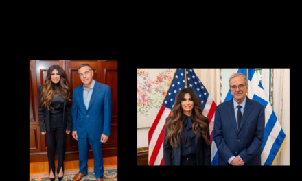 Η πρέσβης των ΗΠΑ είδε Σαμαρά και Τσίπρα
