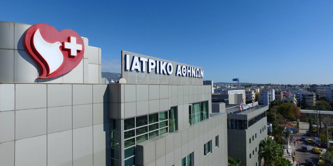 Επιστροφή στην… κανονικότητα για την Ιατρικό Αθηνών