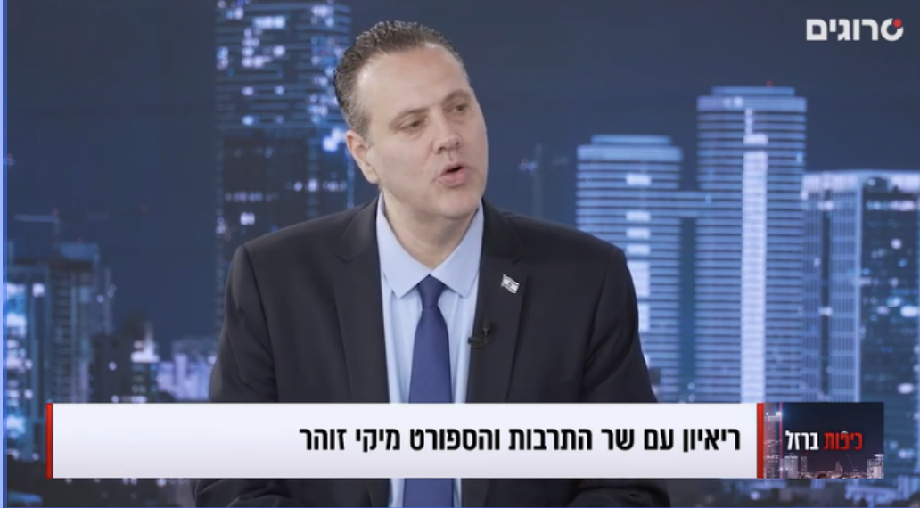 Ισραηλινός υπουργός: «Η Τουρκία είναι εχθρικό κράτος – Συνεχίζουμε να προχωράμε προς τη Βηρυτό»