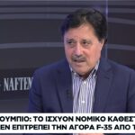 Σάββας Καλεντερίδης: Γιατί ο Ερντογάν πάει πίσω τη «Γαλάζια Πατρίδα»
