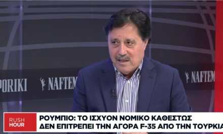 Σάββας Καλεντερίδης: Γιατί ο Ερντογάν πάει πίσω τη «Γαλάζια Πατρίδα»