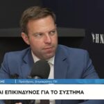 Είμαι επικίνδυνος για το σύστημα