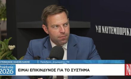 Είμαι επικίνδυνος για το σύστημα