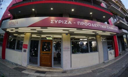 Η χώρα χρειάζεται κυβέρνηση που να μπορεί να αντιμετωπίσει τα πραγματικά προβλήματα της κοινωνίας