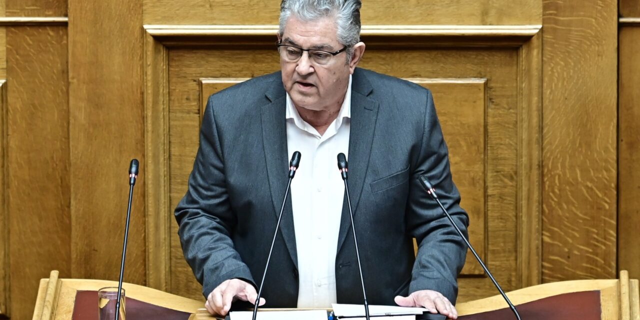 Δ. Κουτσούμπας για Συνταγματική Αναθεώρηση: Απαράδεκτη διαδικασία