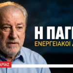 Σουνιτικό ΝΑΤΟ ,Τουρκία, δρόμοι ενέργειας, και η Ελλάδα χρήσιμος ηλίθιος-Νότης Μαριάς