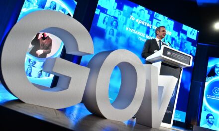 Κ. Μητσοτάκης: Κοιτάζουμε προς το 2027 για τις εκλογές