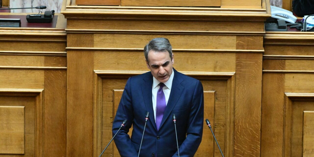 Κ. Μητσοτάκης για Συνταγματική Αναθεώρηση: Κατατίθεται σήμερα στη Βουλή η πρόταση της ΝΔ