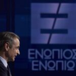 Ο Μητσοτάκης δηλώνει …καπετάνιος στη φουρτούνα για τα ελληνοτουρκικά…
