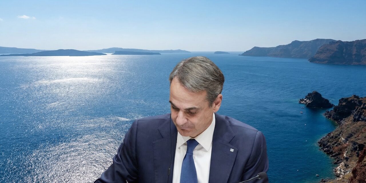 Τι «ξέχασε» να πει ο κ. Μητσοτάκης για το «έργο» του στα εθνικά θέματα…