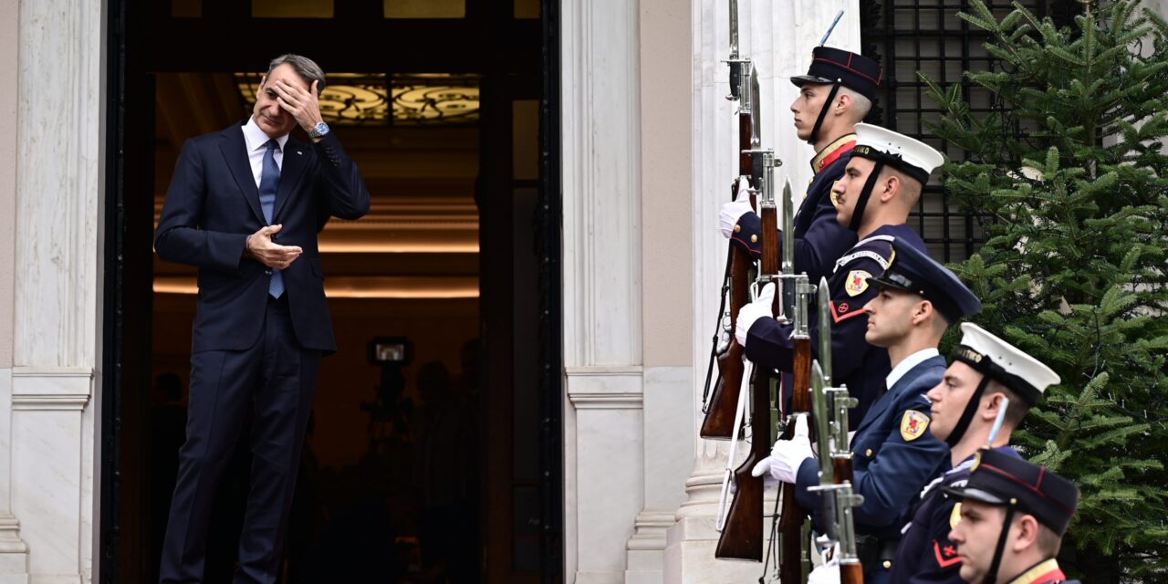 Το σανό Μητσοτάκη για την «ανισορροπία της οικονομίας»- Ιωάννη Ιντζές
