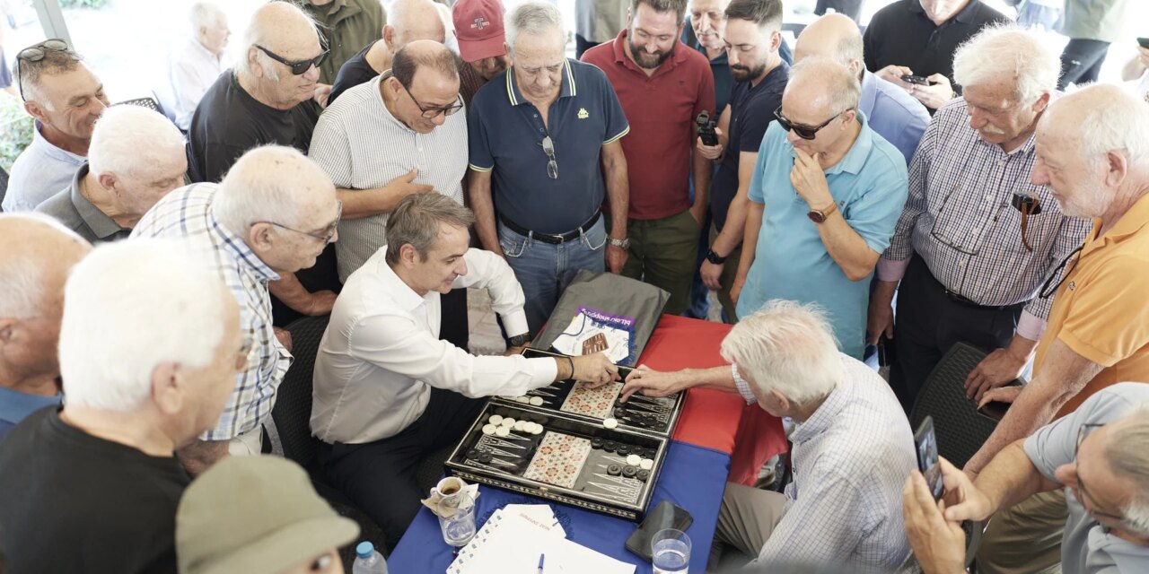Στη Νέα Σμύρνη ο Κ. Μητσοτάκης: Έβγαλε selfies, έπαιξε τάβλι και συνομίλησε με πολίτες