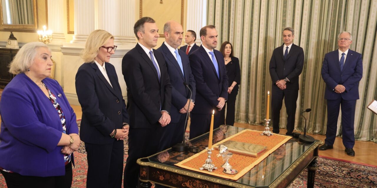 Ορκίστηκαν τα νέα μέλη της κυβέρνησης