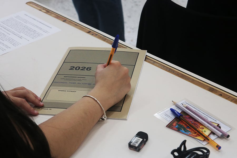 Τα θέματα στα μαθήματα ειδικότητας για τους υποψήφιους ΕΠΑΛ