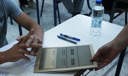 Οι απαντήσεις στη Ναυσιπλοΐα ΙΙ για τους υποψήφιους των ΕΠΑΛ