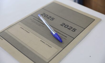 Πανελλήνιες 2026: Οι απαντήσεις στα Λατινικά