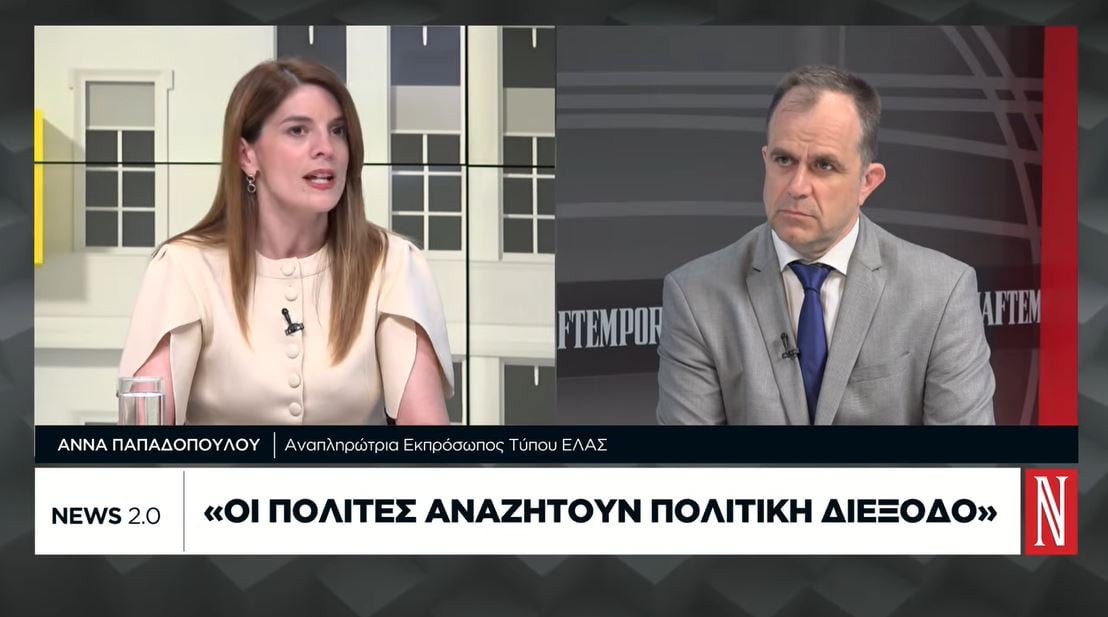 Αντίπαλός μας η ΝΔ και οι νεοφιλελεύθερες πολιτικές φτωχοποίησης της κοινωνίας