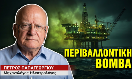 Βόμβα στον Πρίνο πυροδοτεί η κυβέρνηση! Αποθηκεύει διοξείδιο του άνθρακα! Πέτρος Παπαγεωργίου