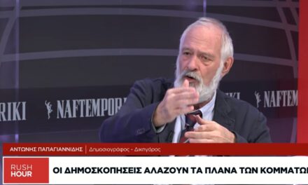 Αντώνης Παπαγιαννίδης για ΕΛΑΣ: Δεν υπάρχουν προκρατημένες θέσεις στο κόμμα Τσίπρα, λέξη
