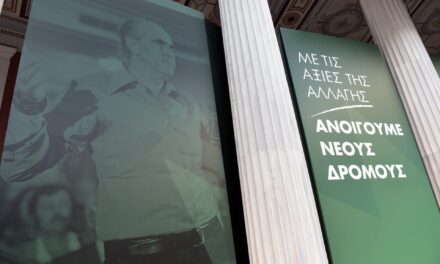 Η επετειακή εκδήλωση στο Καλέντζι, οι παρουσίες και οι πολιτικοί συμβολισμοί