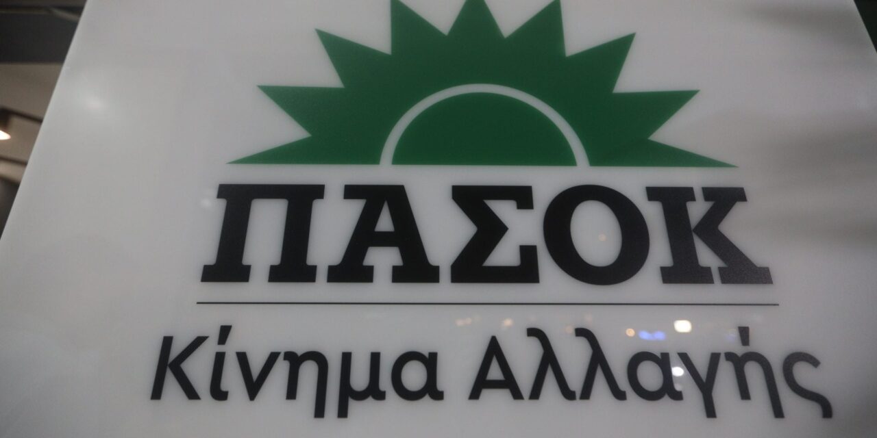 Τροπολογίες ΠΑΣΟΚ για 120 δόσεις, ακατάσχετο επαγγελματικό τραπεζικό λογαριασμό και αναβάθμιση των εξωδικαστικών μηχανισμών