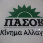 Τροπολογίες ΠΑΣΟΚ για 120 δόσεις, ακατάσχετο επαγγελματικό τραπεζικό λογαριασμό και αναβάθμιση των εξωδικαστικών μηχανισμών