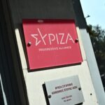 Πέθανε ο αγωνιστής της Αριστεράς, Νίκος Μπανιάς