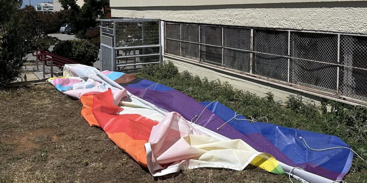 Άγνωστοι κατέβασαν τη σημαία του Pride από το κτίριο